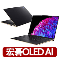 【Acer】無線滑鼠組★16吋 Ultra 7 OLED輕薄AI筆電(Swift/SF16-51-70ZY/Ultra 7-258V/32G/512G SSD/W11)