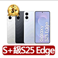 【Samsung 三星】S+級福利品 Galaxy S25 Edge 5G(12G/512G/6.7吋/AI手機)