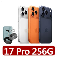 【Apple】iPhone 17 Pro(256G/6.3吋)(磁吸皮革支架+編織線組)