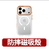 【DEVILCASE】iPhone 17 Pro 6.3吋 惡魔防摔殼 標準磁吸版2(相機按鍵版-多色可選)