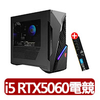 【MSI 微星】+升級32G記憶體★i5 RTX5060電競電腦(MAG 12B-2671TW/i5-12400F/16G/1TB SSD/RTX5060/W11)