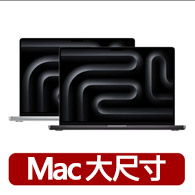 【Apple】S級福利品 MacBook Pro 16吋 M3 Max晶片 16核心CPU與40核心GPU 48G/1TB SSD(台版官方整新機)