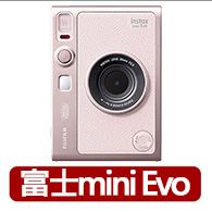 【FUJIFILM 富士】Instax mini Evo 粉紅色 GENTLE ROSE 拍立得相機(恆昶公司貨)
