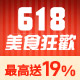 特別棒】小鬍子咖啡師 燕麥奶 1000mlx3瓶