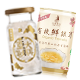 【8more】衡蔬暢-冷藏版-蔬果酵素雪耳飲240mlx1瓶(救急順暢幫助排便 白木耳露 銀耳 天然蔬果酵素)