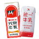 【青森農協】青森蘋果汁盒裝系列 1000mlx6入(希望之雫/青研完熟鮮榨/林檎210)