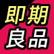 【老江紅茶】紅茶牛奶6瓶(1000ml/瓶)
