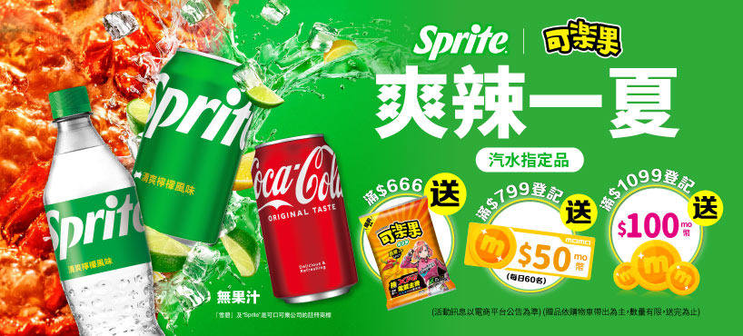 https://ecm.momoshop.com.tw/category/DgrpCategory.jsp?d_code=2000300151&sourcePageType=4