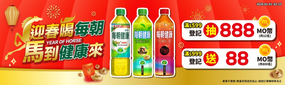每朝健康 國內品牌 飲料 食品飲料 Momo購物網