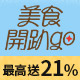 【統一生機】葉菜團購24件組(任選250g*24包/組)