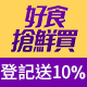 【統一生機】金饌有機亞麻籽油(250ml/瓶)x6瓶