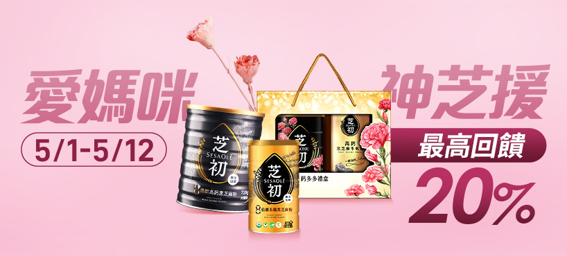 https://www.momoshop.com.tw/category/DgrpCategory.jsp?d_code=2006000036&p_orderType=1&sourcePageType=4