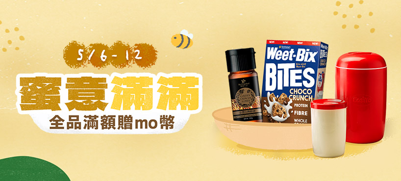 https://www.momoshop.com.tw/category/DgrpCategory.jsp?d_code=2006000226&p_orderType=6&showType=chessboardType