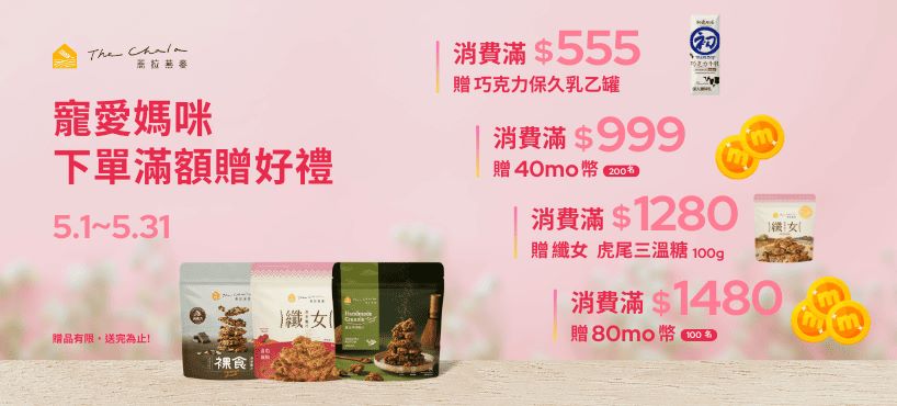 https://www.momoshop.com.tw/category/DgrpCategory.jsp?d_code=2006000203&p_orderType=6&showType=chessboardType