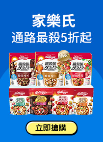 【芝初】高鈣黑芝麻粉x4罐(380g/罐)