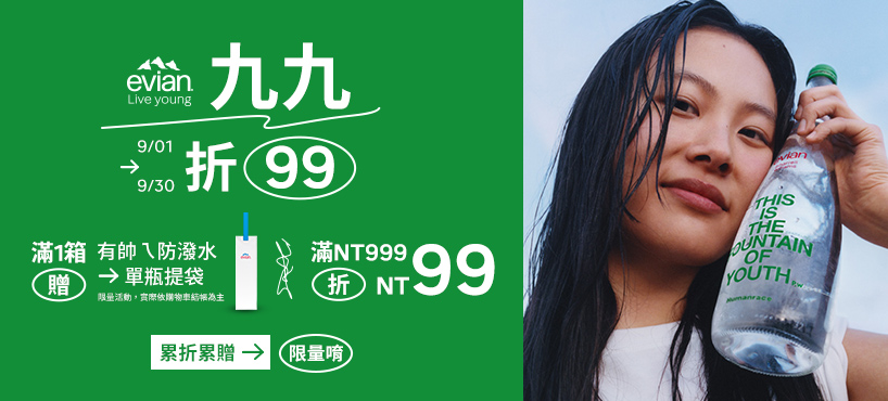 https://www.momoshop.com.tw/category/DgrpCategory.jsp?d_code=2006200119