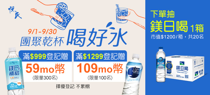 https://www.momoshop.com.tw/category/DgrpCategory.jsp?d_code=2006200372&p_orderType=6&showType=chessboardType