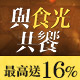 【美式賣場】香港美心 流心奶黃月餅 45g*8顆(中秋禮盒-附提袋)