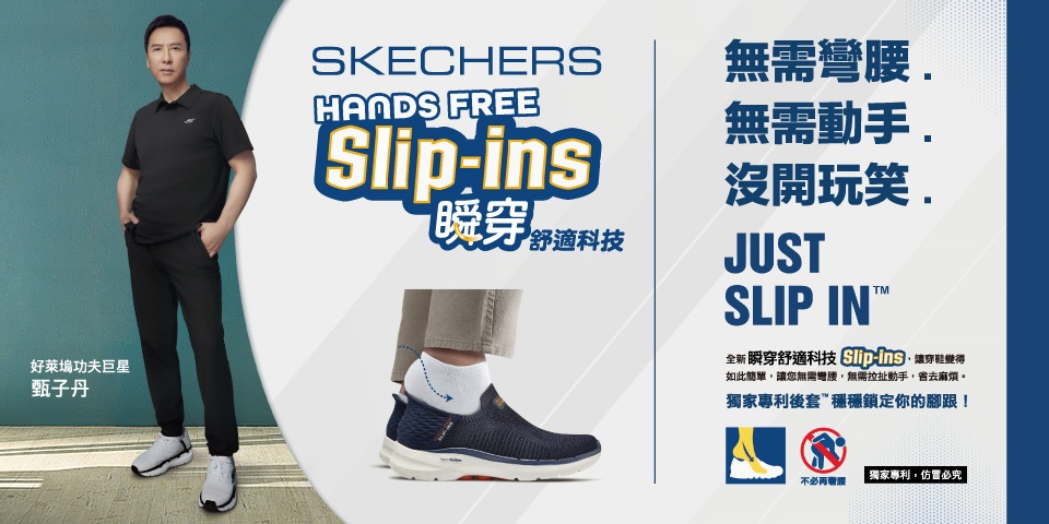 Skechers momo new arrivals