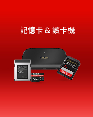 SanDisk,品牌旗艦- momo購物網- 好評推薦-2026年6月