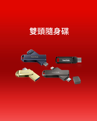SanDisk,品牌旗艦- momo購物網- 好評推薦-2026年5月