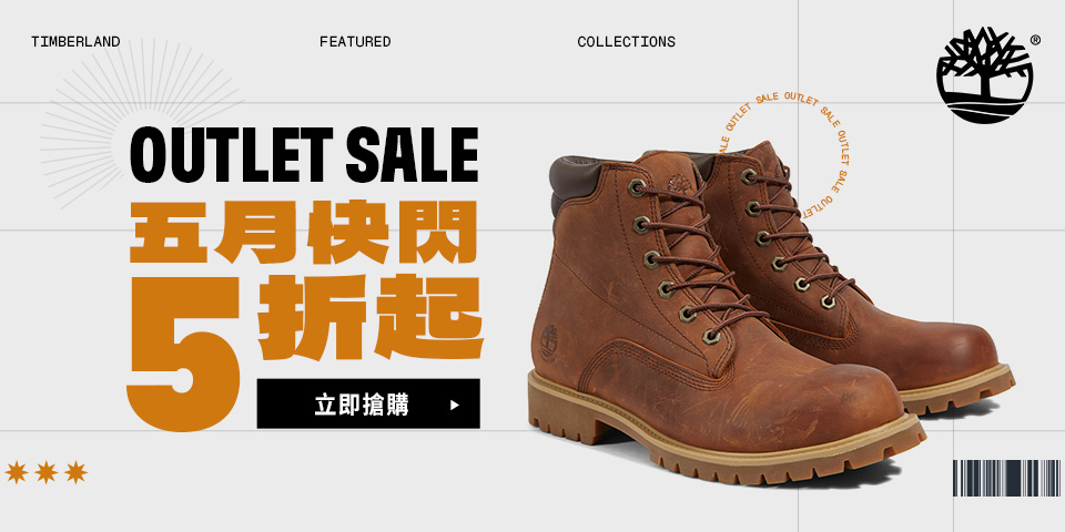 Timberland tw sale