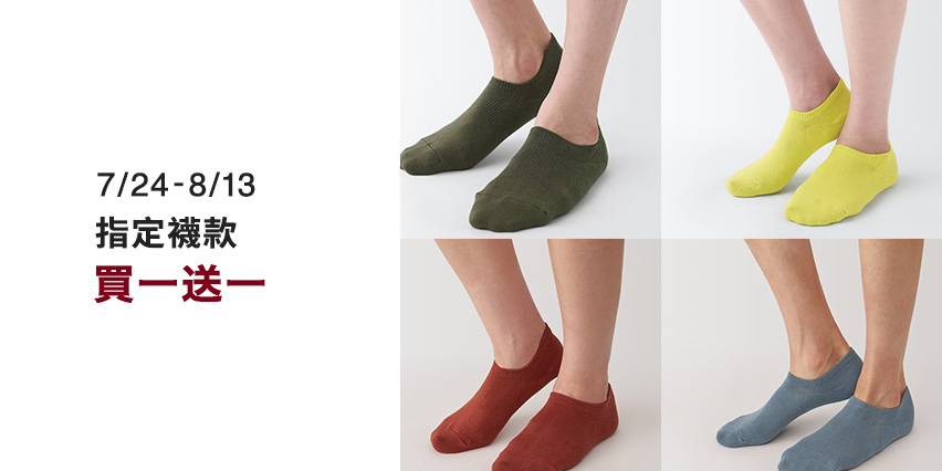 https://www.momoshop.com.tw/search/searchShop.jsp?keyword=MUJI%20%E7%B2%BE%E6%B2%B9&_isFuzzy=0&searchType=4&_advPriceS=0&curPage=1