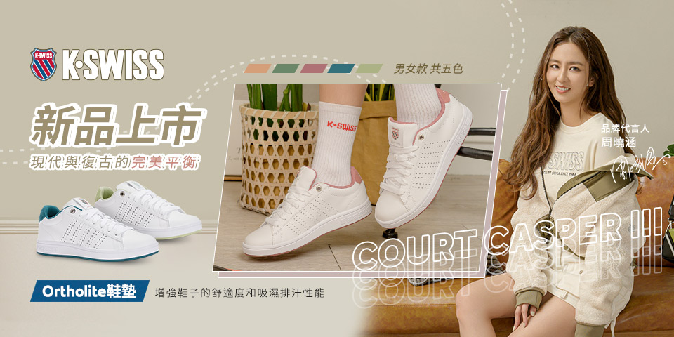 Kswiss womens store