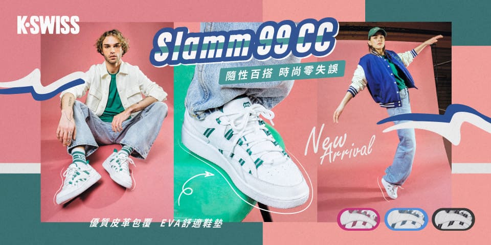 K SWISS momo 2024 2