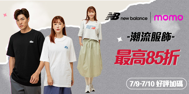 new balance 850 35