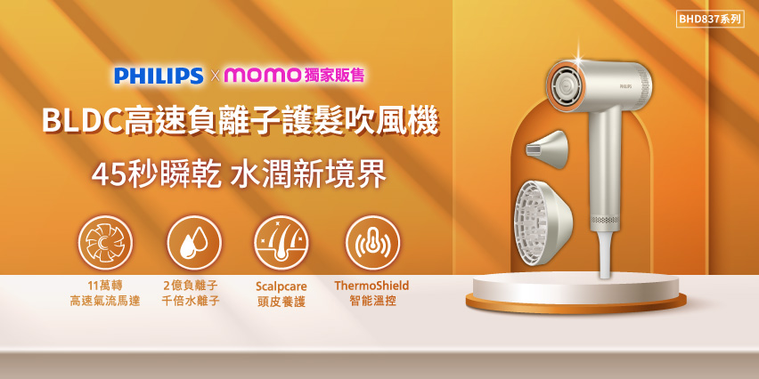 philips 飛利浦音波電動牙刷 沖牙機 品牌旗艦 momo購物網