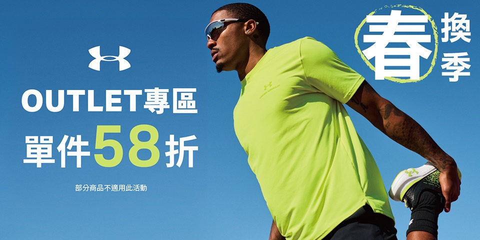 Momo deals under armour