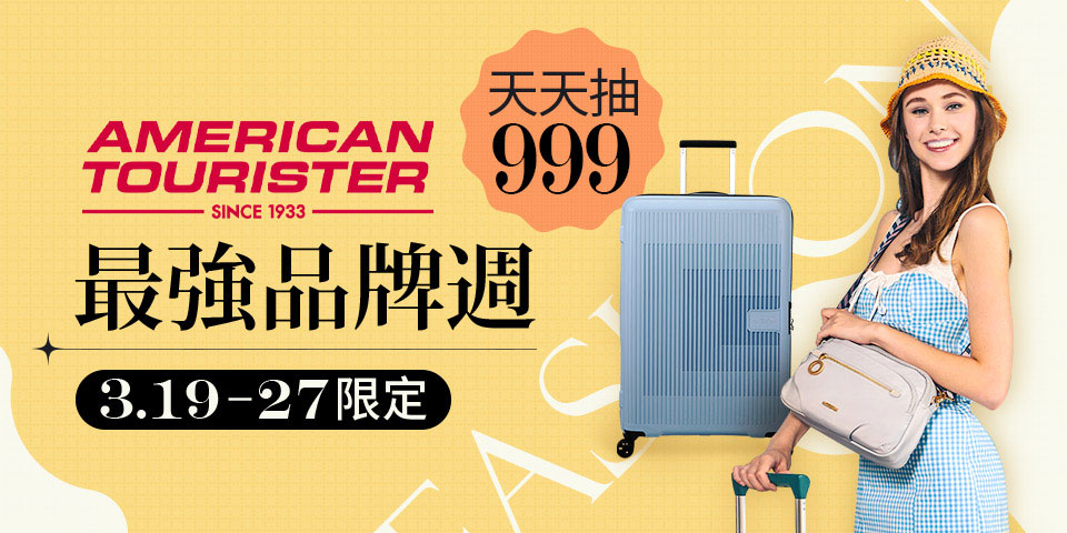 Manning american tourister shop