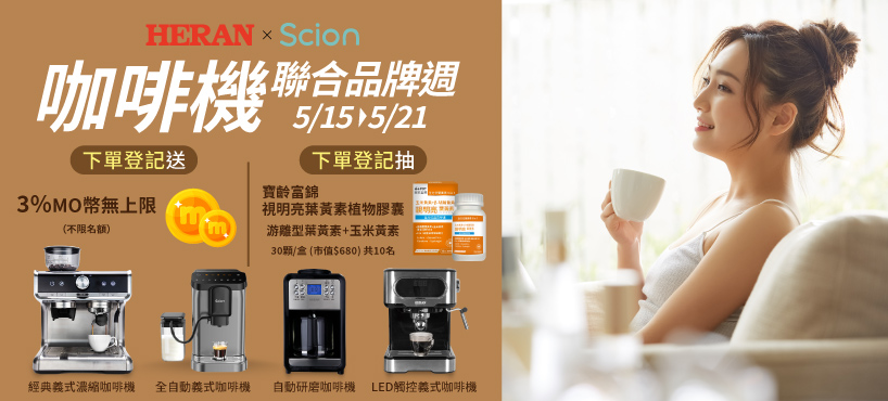 https://www.momoshop.com.tw/category/DgrpCategory.jsp?d_code=2900500324&p_orderType=4&p_pageNum=1