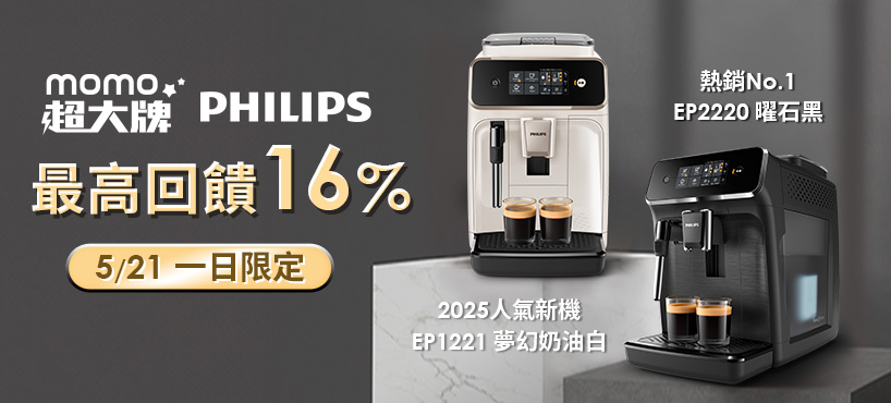 https://www.momoshop.com.tw/category/LgrpCategory.jsp?l_code=2127100000&mdiv=2900500000-bt_2_095_03-bt_2_095_03_e5&ctype=B&sourcePageType=4