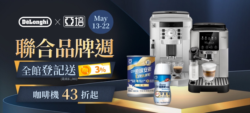 https://www.momoshop.com.tw/edm/cmmedm.jsp?lpn=O7EzcHfvwD7&mdiv=2900500000-bt_2_095_03-bt_2_095_03_e7&ctype=B&sourcePageType=4