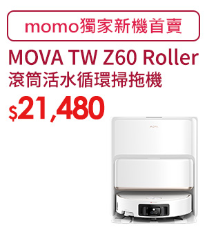 https://m.momoshop.com.tw/goods.momo?ctype=B&i_code=14484776&mdiv=8100200000