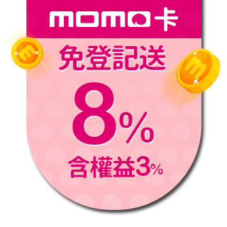 Qbtv 博思 8核心4k高清電視盒 保固一年 Momo購物網