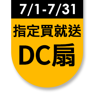 獨家送dc風扇 Daikin 大金 8 10坪r32變頻冷暖橫綱系列分離式冷氣 Rxm60svlt Ftxm60svlt Momo購物網