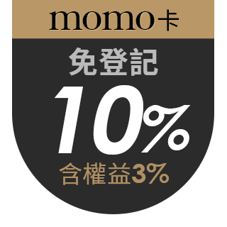 翻頁器保護套組【Readmoo 讀墨】mooInk Pro 10.3吋電子書閱讀器