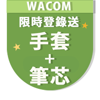 【Wacom】Intuos Pro small 專業繪圖板(PTH-460/K0-C)