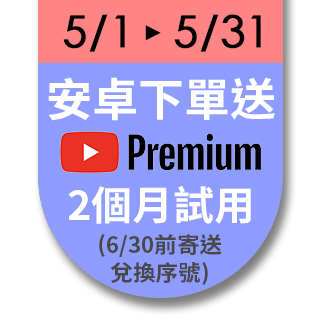 【SONY 索尼】Xperia 10 III 6G/128G 6吋