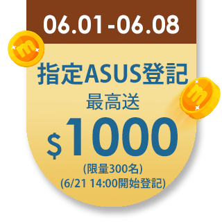 【ASUS 華碩】E410MA 14吋輕薄筆電-玫瑰金(N4020/4G/128G eMMC/Win10 S)