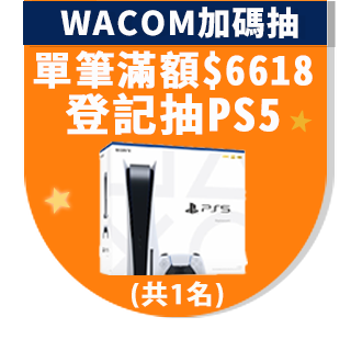 【Wacom】Cintiq 22 手寫繪圖液晶顯示器 8192階感壓(DTK-2260/K0-D)