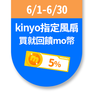 【KINYO】手持桌立二用充電風扇/USB風扇/手持扇/桌扇(掛繩孔設計/便攜帶收納UF-163)