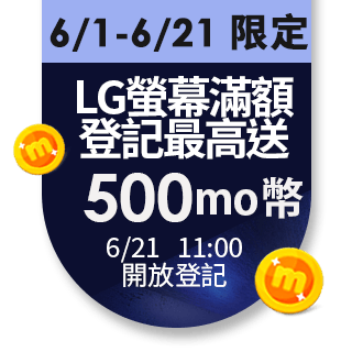 【LG 樂金】27型 IPS 2K 165Hz專業玩家電競螢幕(27GP850-B)