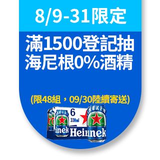 【巧益市】台南虱目魚嶺5包(600g/包)