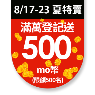 509L無邊框玻璃六門變頻電冰箱GR-ZP510TFW(UW)