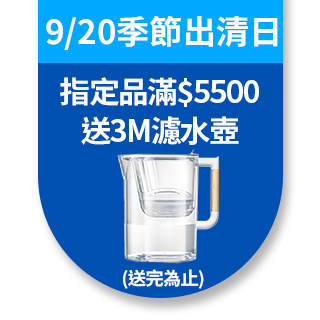 米家加濕器 2(4000ml)