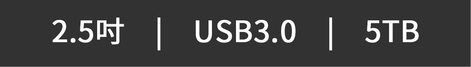 【SEAGATE 希捷】One Touch 5TB 2.5吋USB3.0外接式行動硬碟(密碼版)